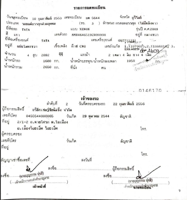 ขายรถกะบะ TOYOTA สีเงิน มือสอง จ.ร้อยเอ็ด