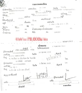 ขายรถกะบะ TOYOTA ปี 2551