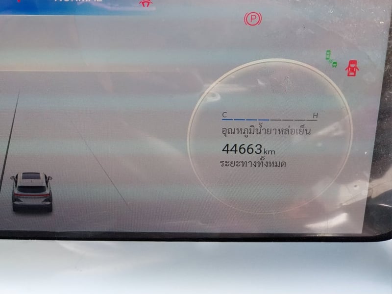 ขายรถบ้าน HAVAL H6 HEV PRO  ปี 2021