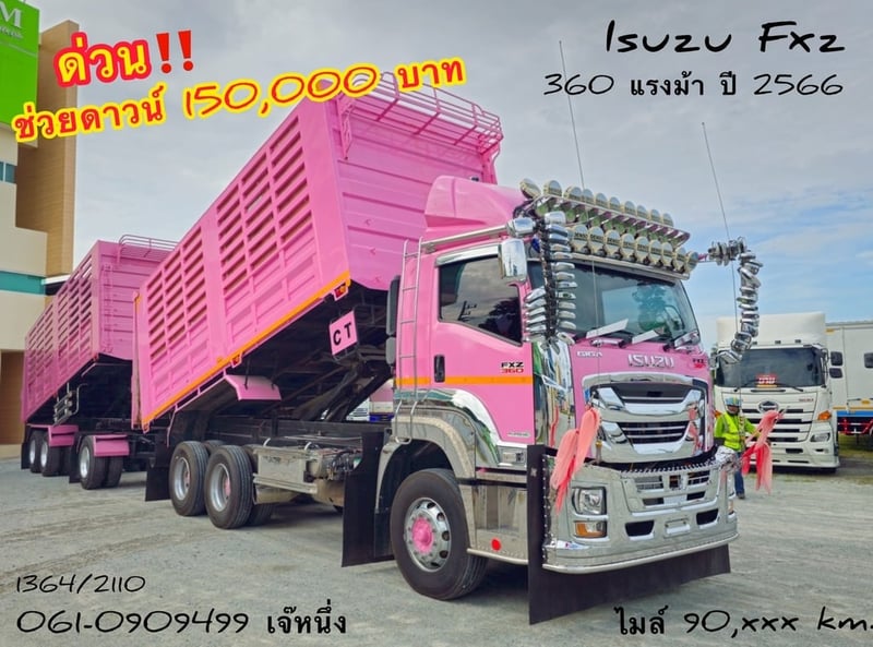 🌟โปรช่วยดาวน์ ‼️ สิบล้อดั้มพ์ Isuzu Fxz  360 แรงม้า ปี 2566 (1364)