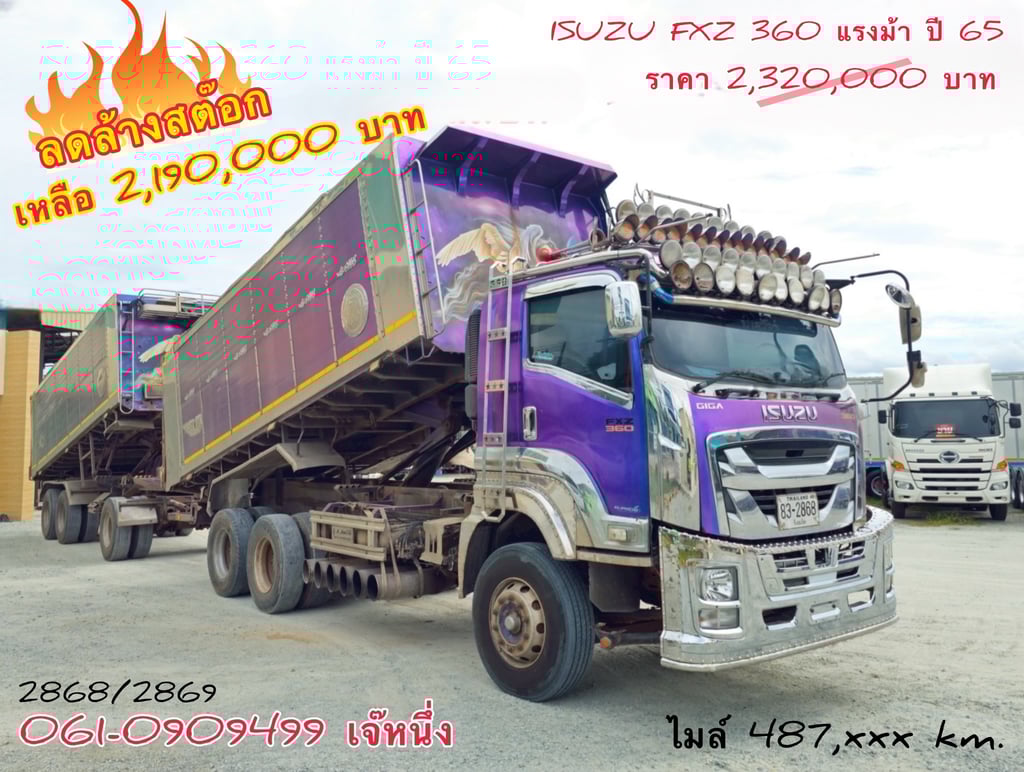 🔥ลดล้างสต๊อก สิบล้อดั้มพ์พ่วง Isuzu Fxz  360 แรงม้า ปี 2565 (2868)