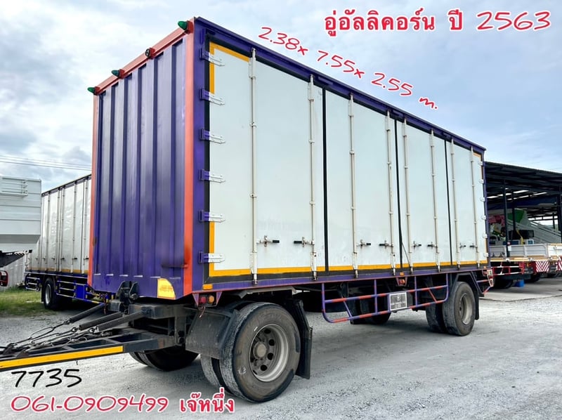 หางตู้สิบบานสองเพลา อู่อัลลิคอร์น ปี 2563 (7735)