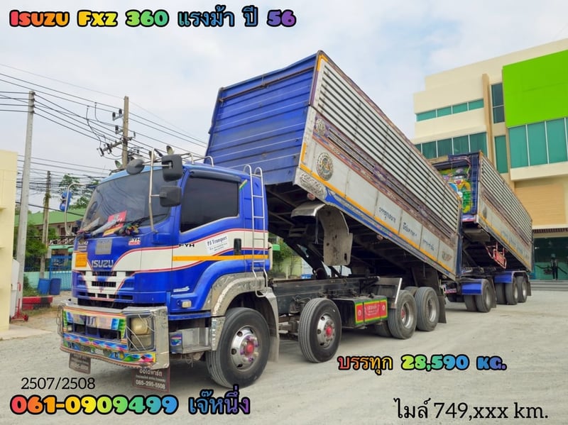 Vายตัด 12 ล้อดั้มพ์พ่วงเกษตรชุดใหญ่ ISUZU FYH 360 แรงม้า ปี 2556 (2507,2508)