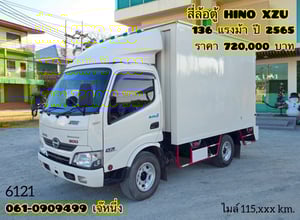 สี่ล้อตู้ทึบ HINO XZU 136 แรงม้า ปี 2565 (6121)