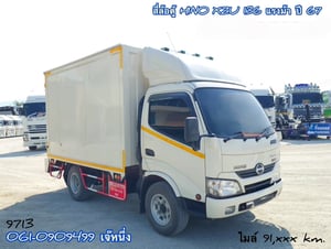 สี่ล้อตู้ทึบ Hino XZU 136 แรงม้า ปี 2567 (9713) สี่ล้อตู้ทึบ Hino XZU 136 แรงม้า ปี 2567 (9713)