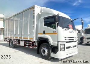 🔥 หกล้อตู้ FTR มีลิฟต์ท้าย ☎️สนใจโทร. 061-0909499 👉หกล้อสิบบาน ISUZU FTR 240 แรงม้า ปี 2565 (5322) 🔥 หกล้อตู้ FTR มีลิฟต์ท้าย ☎️สนใจโทร. 061-0909499 👉หกล้อสิบบาน ISUZU FTR 240 แรงม้า ปี 2565 (5322)