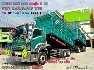 สิบล้อดั้มพ์พ่วง ISUZU FXZ 360 แรงม้า ปี 2566 (4795)