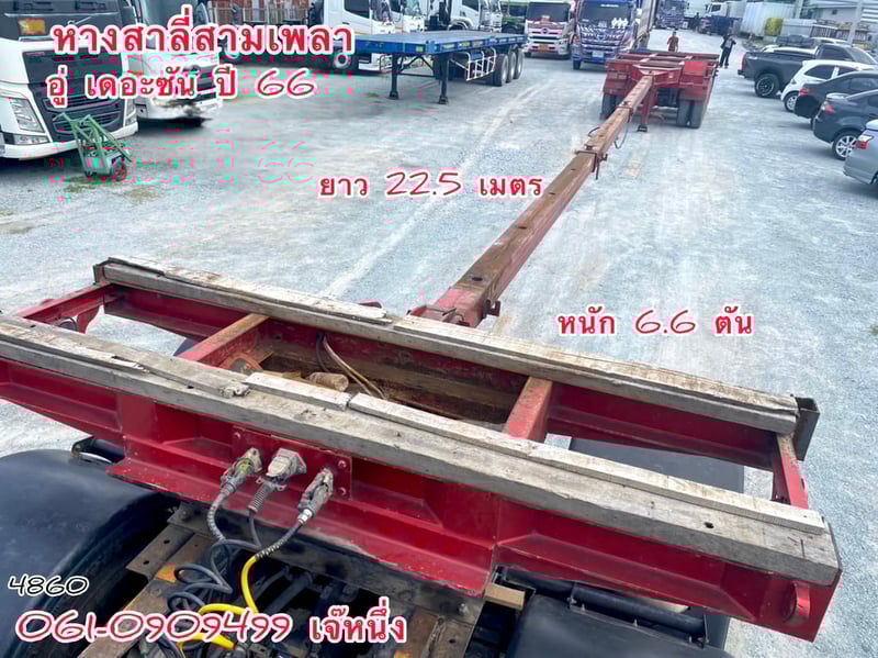  หางก้างสาลี่สามเพลา  4 ปลอก ยืดสุดยาว 22.5 m. อู่ เดอะซัน ปี 2566 (4860)