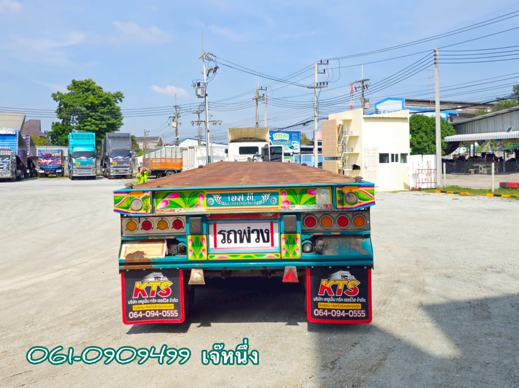 หางพื้นเรียบสามเพลา อู่ เอส.ที ปี 2561 (9740)