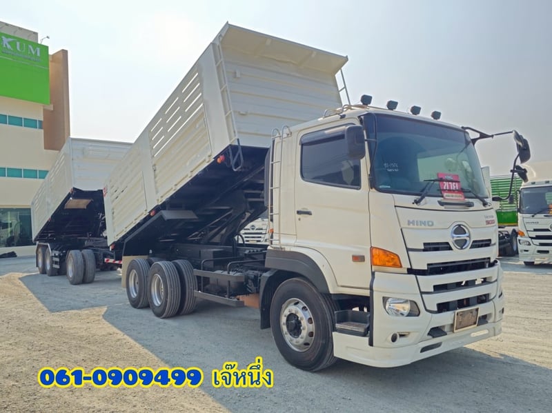 สิบล้อดั้มพ์พ่วง Hino FM1A  344 แรงม้า ปี 2566 (1506)