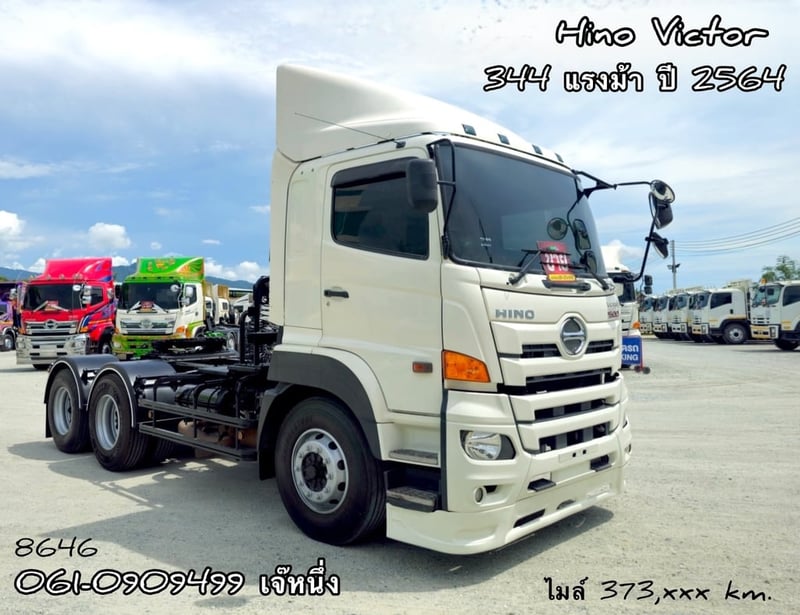 ‼️ทรงสวย ตัวจริงสายลาก! สิบล้อหัวลาก Hino Victor  344 แรงม้า ปี 64 (8646)