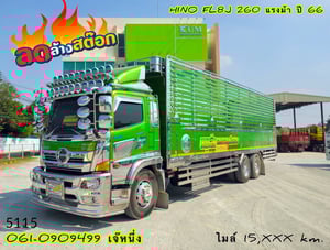 📣 มาแล้ว โปรลดล้างสต๊อก สิบล้อกระบะคอก HINO FL8J  260 แรงม้า ปี 2566 (5115)