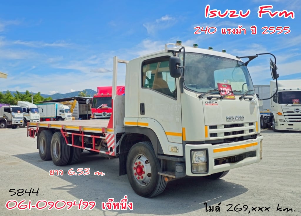 สิบล้อพื้นเรียบเพลาเดียว Isuzu Fvm 240 แรงม้า ปี 2555 (5844) สิบล้อพื้นเรียบเพลาเดียว Isuzu Fvm 240 แรงม้า ปี 2555 (5844)