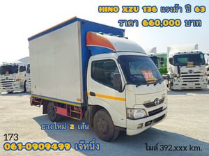 สี่ล้อตู้ทึบ HINO XZU 136 แรงม้า ปี 2563 (173)