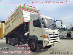 สิบล้อดั้มพ์เดี่ยว Hino Victor  344 แรงม้า ปี 2559 (3775)