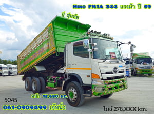 🚛 คุ้มสองต่อ โปร 2 เด้ง!🔥 สิบล้อดั้มพ์ Hino FM1A  344 แรงม้า ปี 2559 (5045) ✔️อูุ่ ซุ่นชัย 