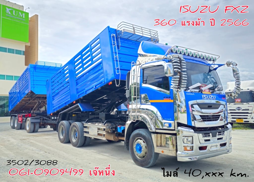สิบล้อดั้มพ์พ่วง Isuzu Fxz  360 แรงม้า แม่อู่ เอสเคที ลูกอู่เดอะฟีนิกส์ ปี 65(3502,3088)
