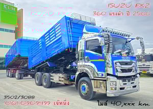 สิบล้อดั้มพ์พ่วง ISUZU FXZ 360 แรงม้า ปี 2566 (3502,3088)