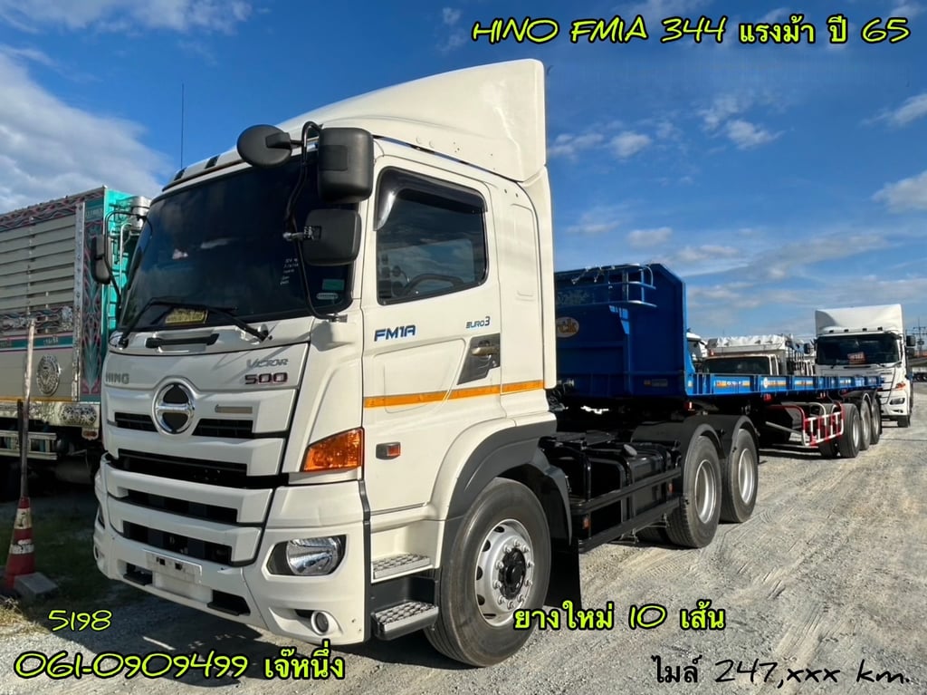 สิบล้อหัวลาก Hino Victor 344 แรงม้า ปี 65 (5198) สิบล้อหัวลาก Hino Victor 344 แรงม้า ปี 65 (5198)