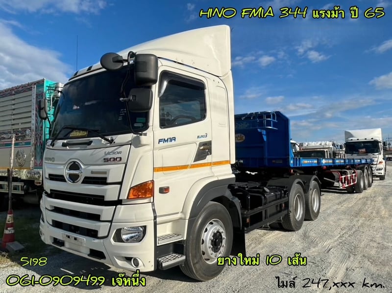 สิบล้อหัวลาก Hino Victor  344 แรงม้า ปี 65 (5198)