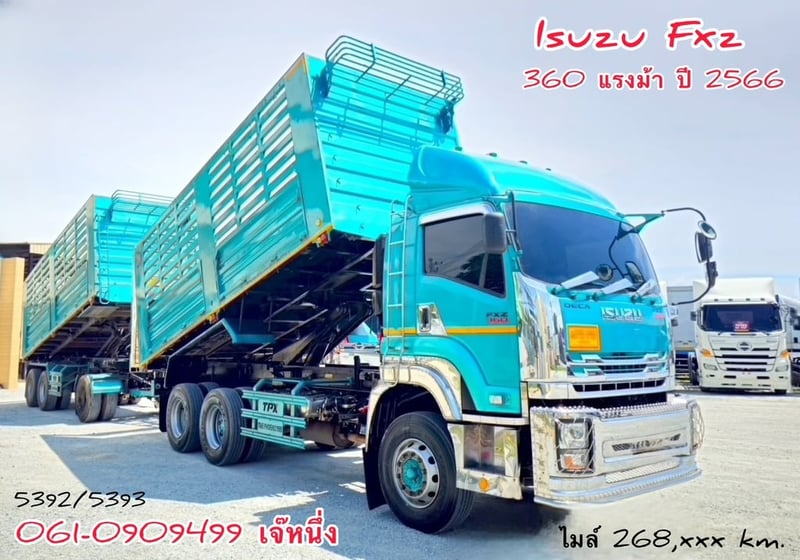 โปรช่วยดาวน์ 6% ของราคารถ สิบล้อดั้มพ์พ่วง Isuzu Fxz  360 แรงม้า ปี 2566 (5392)