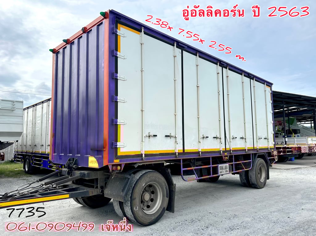 หางตู้สิบบานสองเพลา อู่อัลลิคอร์น ปี 2563 (7735) หางตู้สิบบานสองเพลา อู่อัลลิคอร์น ปี 2563 (7735)