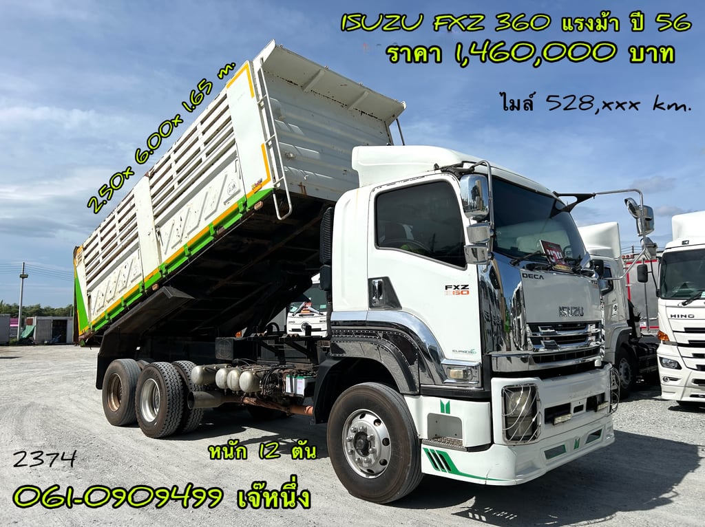 สิบล้อดั้มพ์ ISUZU FXZ 360 แรงม้า ปี 2556 (2374) สิบล้อดั้มพ์ ISUZU FXZ 360 แรงม้า ปี 2556 (2374)