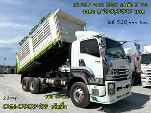 สิบล้อดั้มพ์ ISUZU FXZ 360 แรงม้า ปี 2556 (2374)