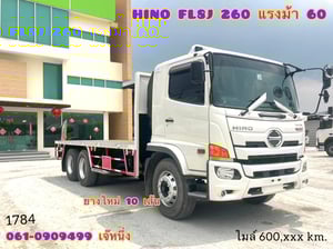 สิบล้อพื้นเรียบ HINO FL8J 260 แรงม้า ปี 2560 (1784) สิบล้อพื้นเรียบ HINO FL8J 260 แรงม้า ปี 2560 (1784)