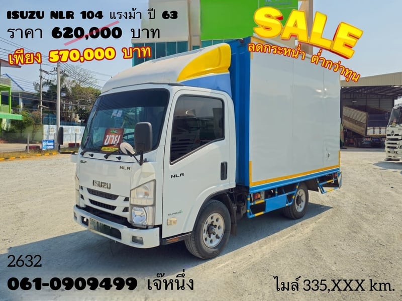 🔥ลดกระหน่ำ ต่ำกว่าทุน 🔥  สี่ล้อตู้ทึบ HINO XZU 136 แรงม้า ปี 2563 (2632)