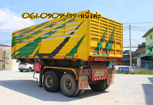 หางเซมิดั้มพ์สองเพลา อู่ ไอ เอ เอ ปี 2566 (1047)