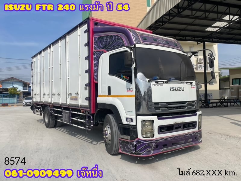 หกล้อตู้สิบบาน Isuzu Ftr 240 แรงม้า ปี 2554 (8574)