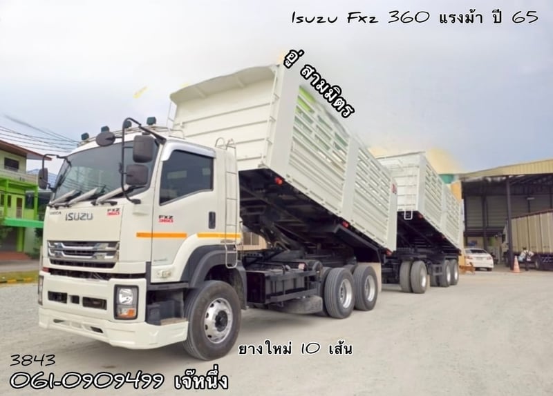 สิบล้อดั้มพ์ Isuzu Fxz  360 แรงม้า ปี 2565 (3843)