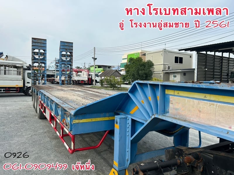 หางโรเบทสามเพลา อู่ โรงงานอู่สมชาย ปี 61 (0926)
