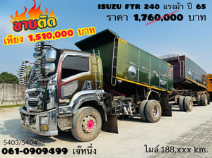 💥โอกาสทอง! รีบเลย‼️  Vายตัดราคาพิเศษ  **เพียง 1,510,000 บาm**  👉หกล้อดั้มพ์ ISUZU FTR  240 แรงม้า ปี 65 (5403) 👉หางดั้มพ์สองเพลา อู่ เดอะฟีนิกซ์ ปี 65 (5404)