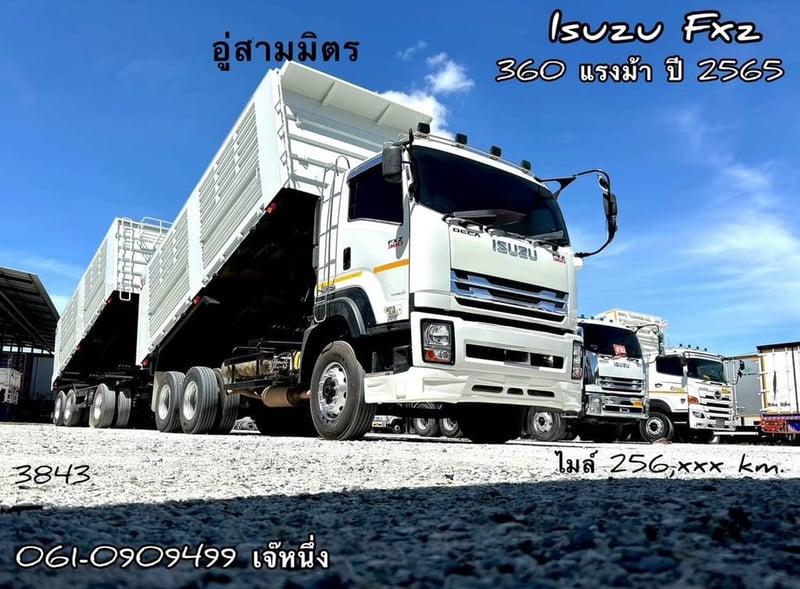 สิบล้อดั้มพ์ Isuzu Fxz  360 แรงม้า ปี 2565 (3843)
