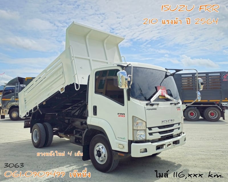 หกล้อดั้มพ์ Isuzu Frr 210 แรงม้า ปี 2564 (3063) ✔️ไมล์น้อย ✔️เก็บงานกระบะใหม่ ✔️มือเดียวป้ายแดง  ✔️ไม่มีชนหนัก 💥เหลือ 920,000 บาท   📞สนใจโทร.061-0909499 เจ๊หนึ่ง **ขอเน้นโทรนะคะ ** . 🔰บจก.เคยูเอ็ม คอร์ปอร์เรชั่น เป็นเต็นท์รถบรรทุกมือสองชั้นนำของประเทศ ยอดขายมากกว่า 3,000 คัน มีกลุ่มลูกค้าบริษัทขน