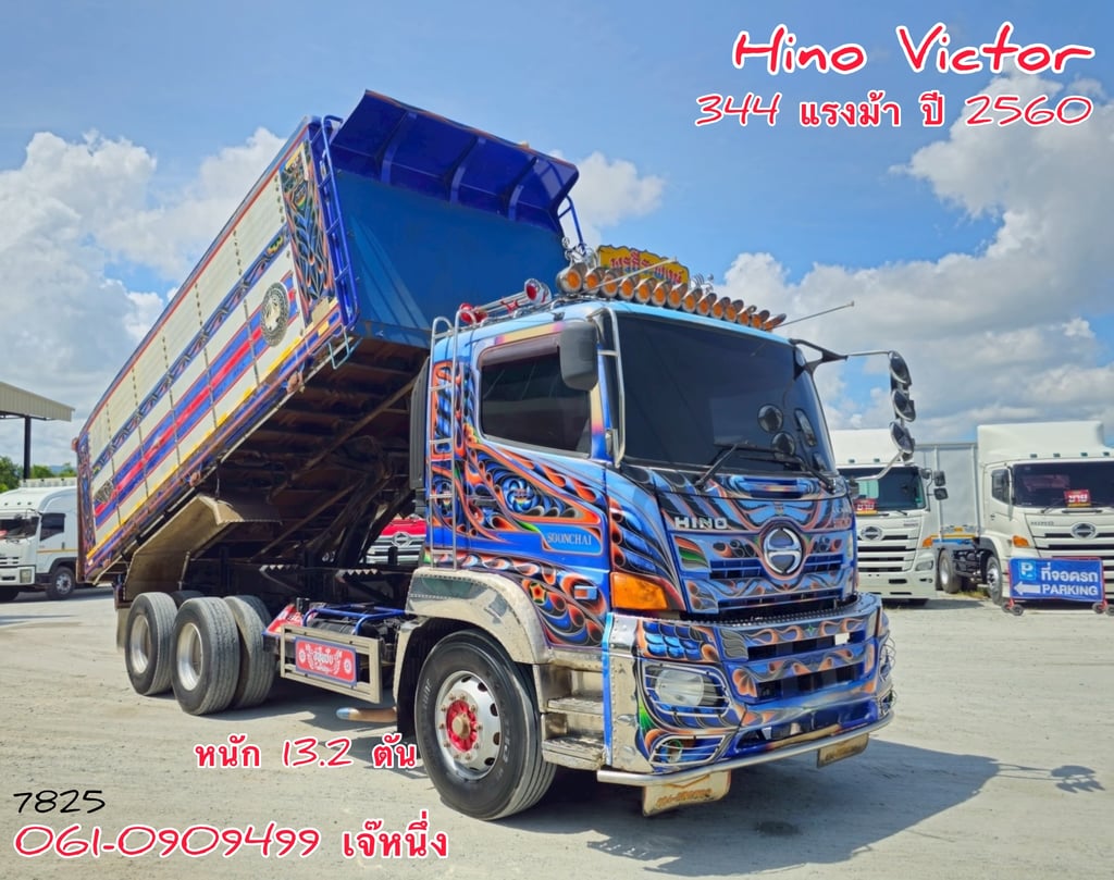 สิบล้อดั้มพ์ Hino Victor 344 แรงม้า ปี 60 (7825) สิบล้อดั้มพ์ Hino Victor 344 แรงม้า ปี 60 (7825)