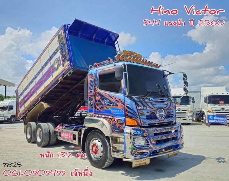 สิบล้อดั้มพ์ Hino Victor  344 แรงม้า ปี 60 (7825)