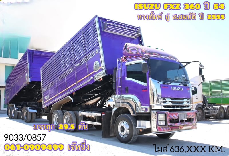 สิบล้อดั้มพ์พ่วง ISUZU FXZ 360 แรงม้า ปี 54 ลูกปี 55 (9033,2502)