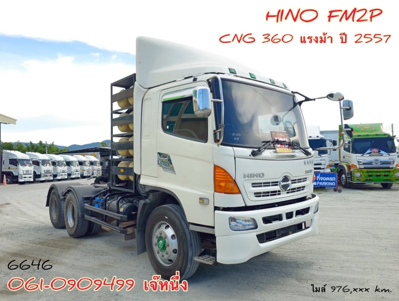 🔥ซื้อคู่หัวหางช่วยดาวน์ 120,000 บาท  สิบล้อหัวลาก CNG HINO  FM2P 360 แรง ปี 57 (6646)