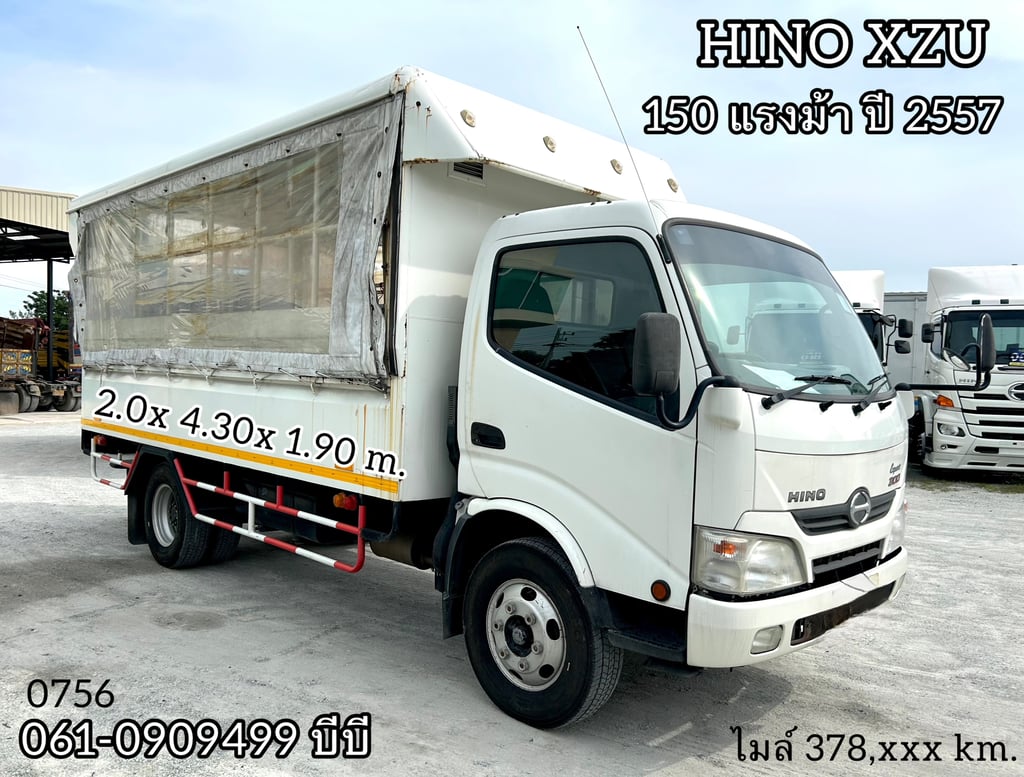รถโดยสาร Hino XZU 150 แรงม้า ปี 2557 (0756)