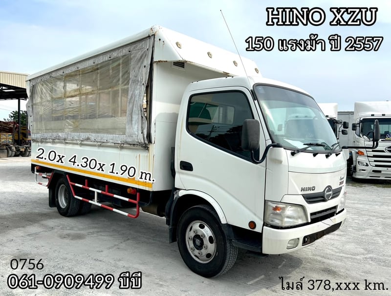 หกล้อโดยสาร Hino XZU  150 แรงม้า ปี 2557 (0756)