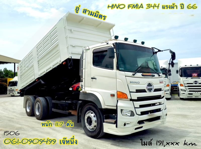 🌟โปรช่วยดาวน์ 6% ของราคารถ สิบล้อดั้มพ์ Hino FM1A  344 แรงม้า ปี 2566 (1506)