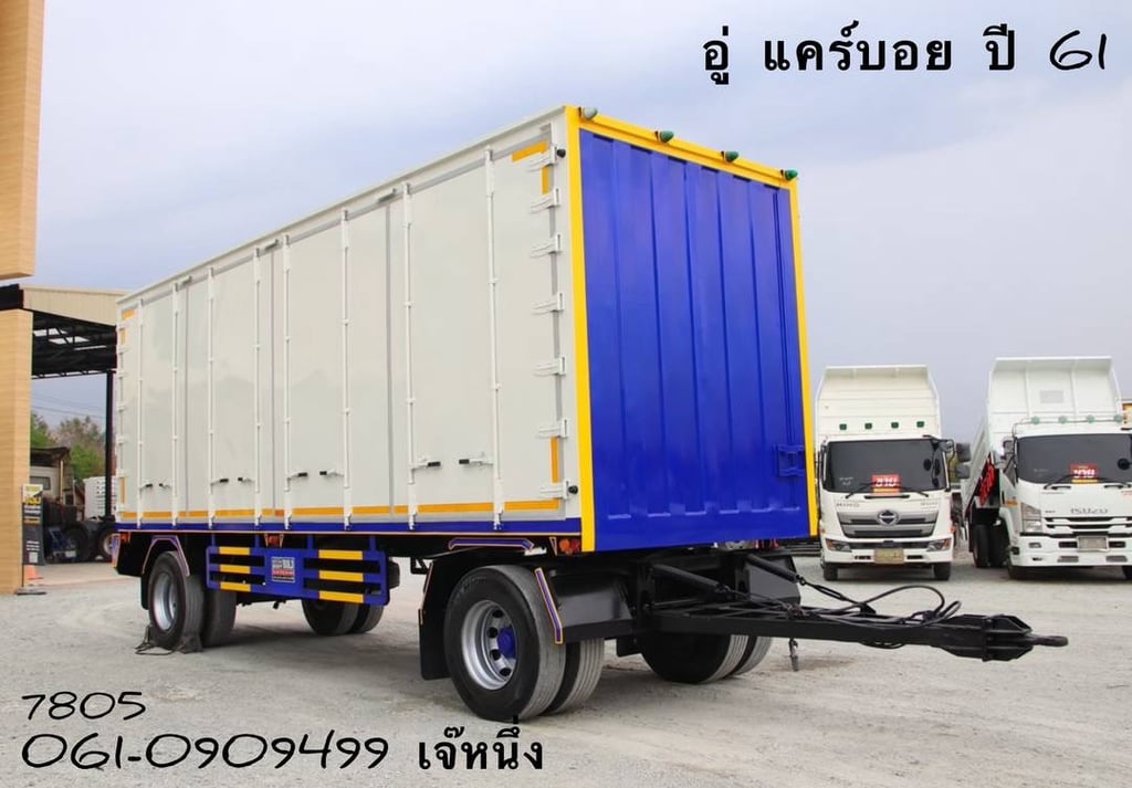 หางตู้สิบบานสองเพลา อู่แคร์บอย ปี 61 (7805)