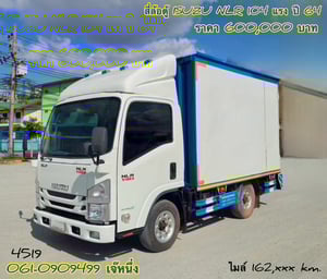 สี่ล้อตู้ทึบ ISUZU NLR 104 แรงม้า ปี 2564 (4519) สี่ล้อตู้ทึบ ISUZU NLR 104 แรงม้า ปี 2564 (4519)