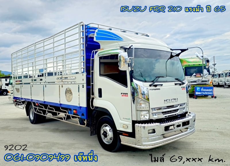 หกล้อกระบะคอก Isuzu Frr 210 แรงม้า ปี 2565 (9202)
