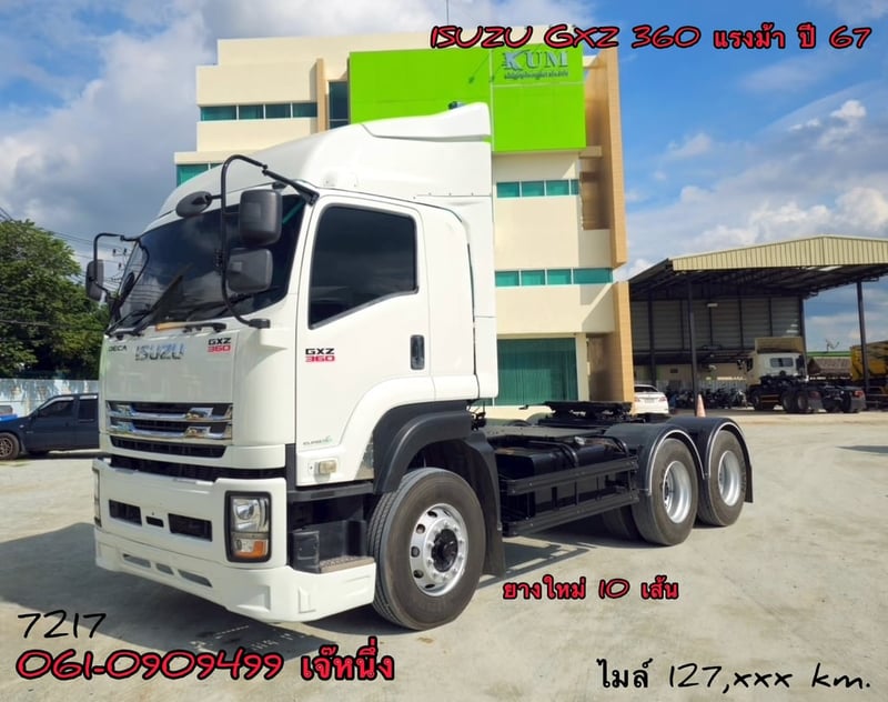 สิบล้อหัวลาก Isuzu Gxz 360 แรงม้า ปี 2567 (7217)