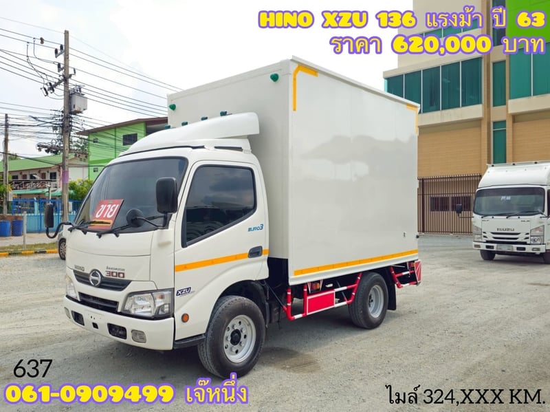 สี่ล้อตู้ทึบ HINO XZU 136 แรงม้า ปี 2563 (637)