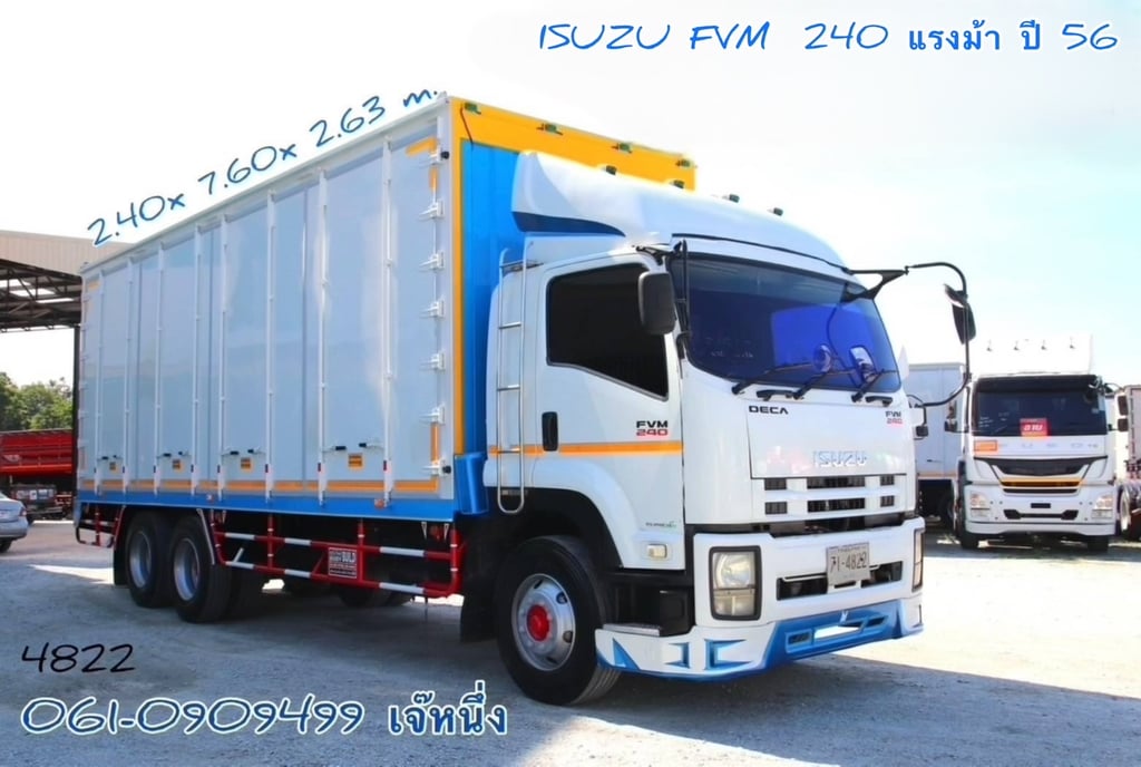  สิบล้อตู้สิบบาน Isuzu Fvm  240 แรงม้า ปี 2556 (4822)